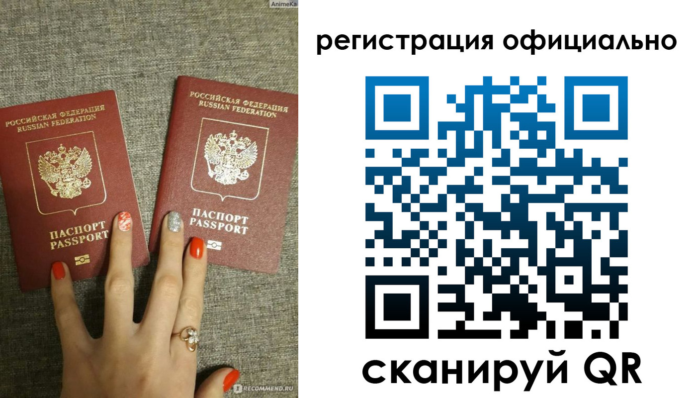 временная регистрация в Балабаново