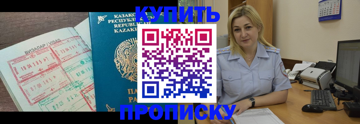 найти адрес прописки в Балабаново